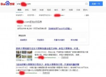 四平大棚骨架厂上线三月百度收录